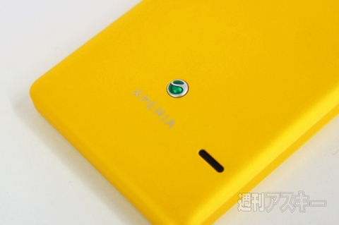 20150725xperiakunkoku