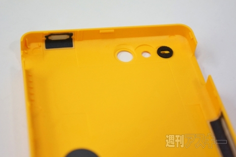 20150725xperiakunkoku