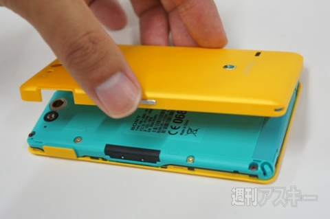 20150725xperiakunkoku