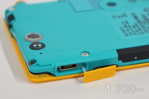 20150725xperiakunkoku