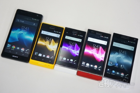 20150725xperiakunkoku