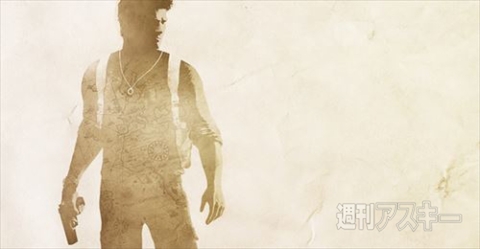 アンチャーテッドコレクション