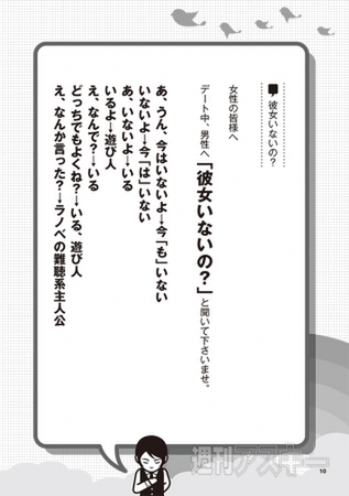 ラブホスタッフが語る大人の事情