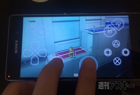 XperiaでPS4をリモートプレイ