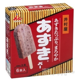 記念日について知りたい