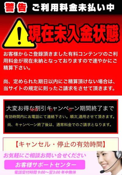 Iphoneでエロサイトパトロール 詐欺アプリはないかな 週刊アスキー