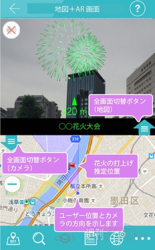 隅田川花火大会