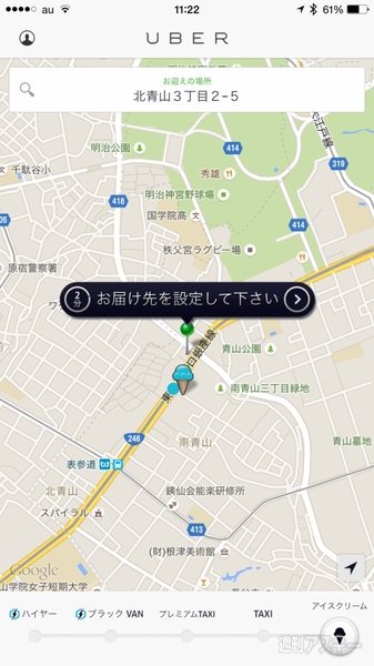 Uber