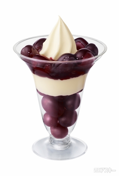 まるごとぷどうパフェ