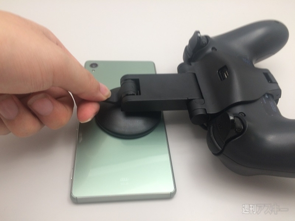 XperiaでPS4をリモートプレイ