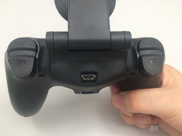 XperiaでPS4をリモートプレイ