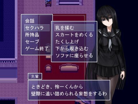 え これホントにホラーゲーム 黒髪美少女にセクハラし放題 黒先輩と黒屋敷の闇に迷わない をやってみた 週刊アスキー