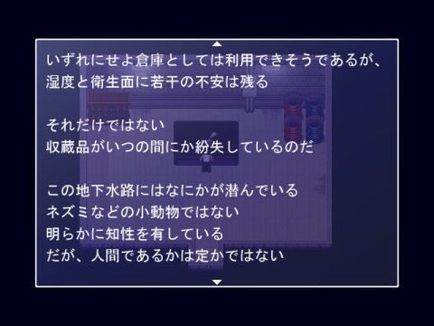 え これホントにホラーゲーム 黒髪美少女にセクハラし放題 黒先輩と黒屋敷の闇に迷わない をやってみた 週刊アスキー