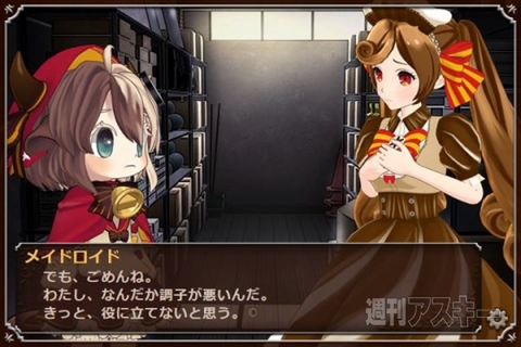 ゆきこたんの珈琲迷宮　 帰ってきた名探偵