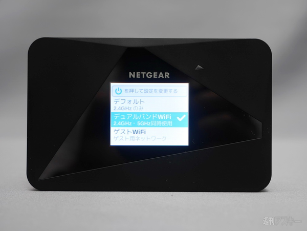 NETGEAR