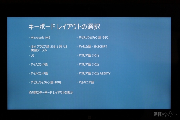 回復ドライブをつくろう！