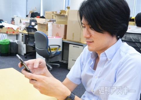 「スマホ」って言葉生み出したんだけど、なにか質問ある？