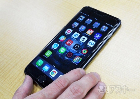 「スマホ」って言葉生み出したんだけど、なにか質問ある？