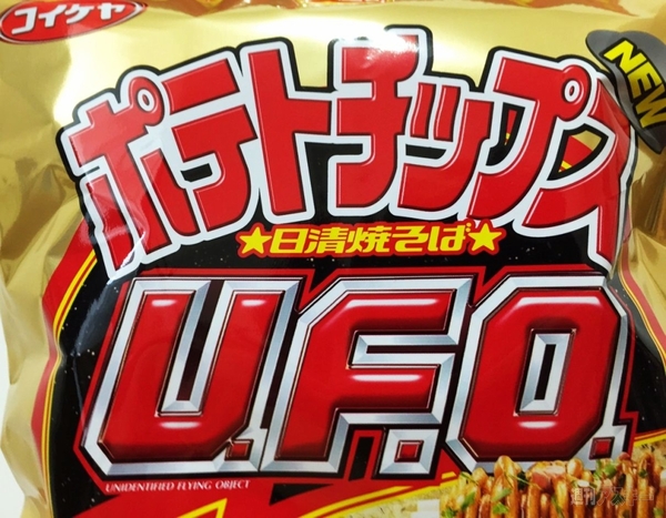 焼そばU.F.O.のポテトチップス