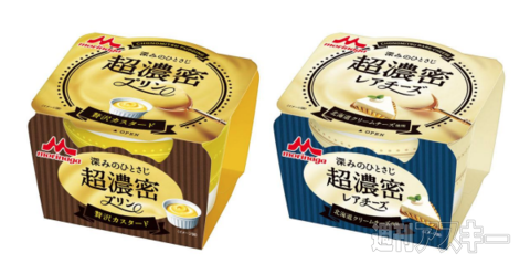 28日：今日は何の日