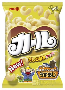 28日：今日は何の日