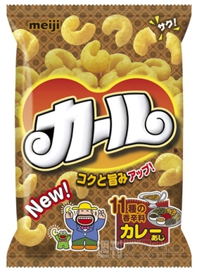 28日：今日は何の日