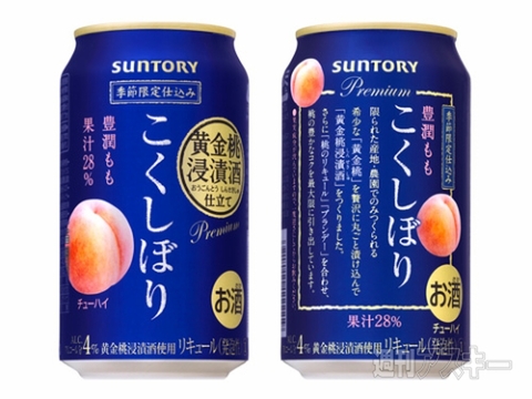 28日：今日は何の日