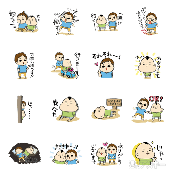 28日：今日は何の日