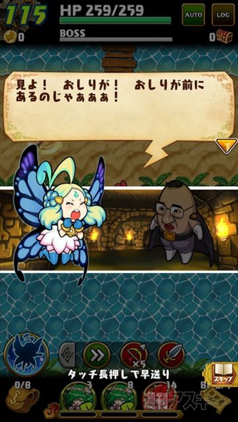 ドラファン開発通信