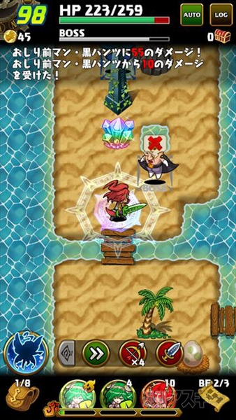 ドラファン開発通信