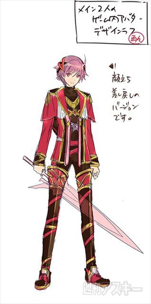 ゲーム情報まとめ