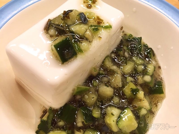 松屋でちょい飲み！