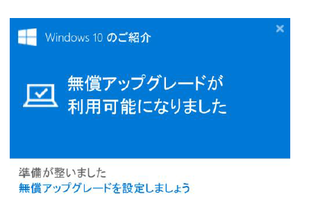 Windows10