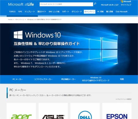Windows 10