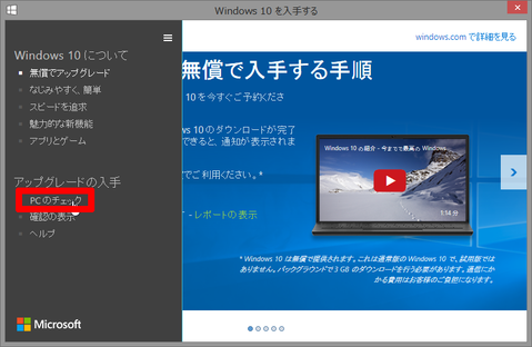 Windows 10