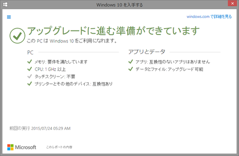 Windows 10
