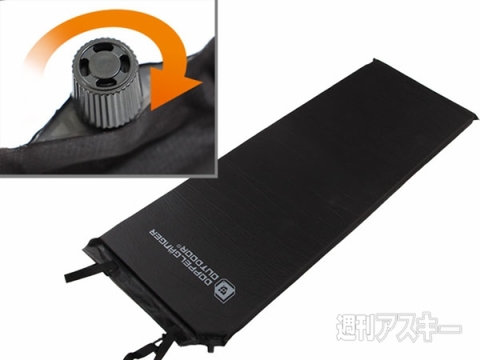 DOPPELGANGER OUTDOOR