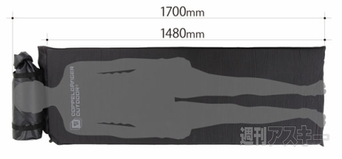 DOPPELGANGER OUTDOOR