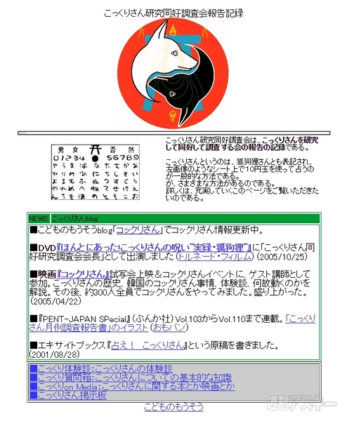 ぷよぷよがテトリスのマネにならなかった理由