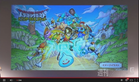 ドラゴンクエスト11 過ぎ去りし時を求めて