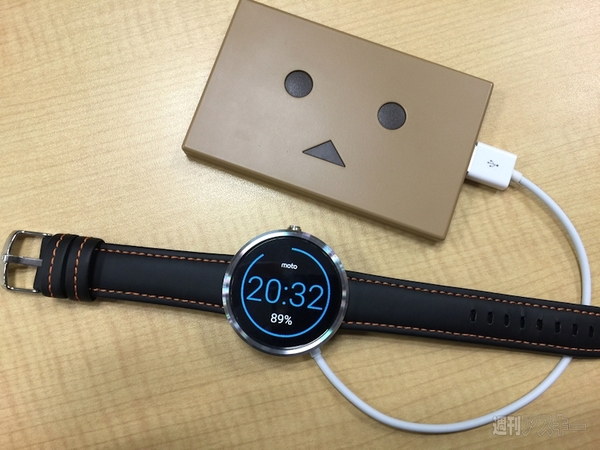 Apple Watchの短い充電ケーブル