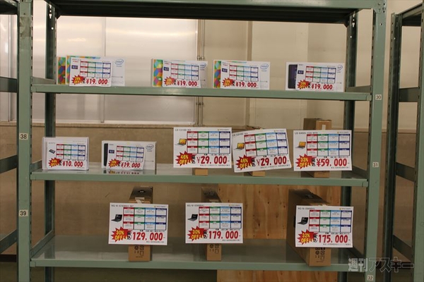 “訳ありセール”＆“2015年度 親子パソコン組み立て教室”