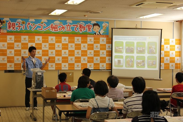 “訳ありセール”＆“2015年度 親子パソコン組み立て教室”