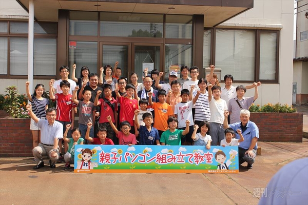 “訳ありセール”＆“2015年度 親子パソコン組み立て教室”