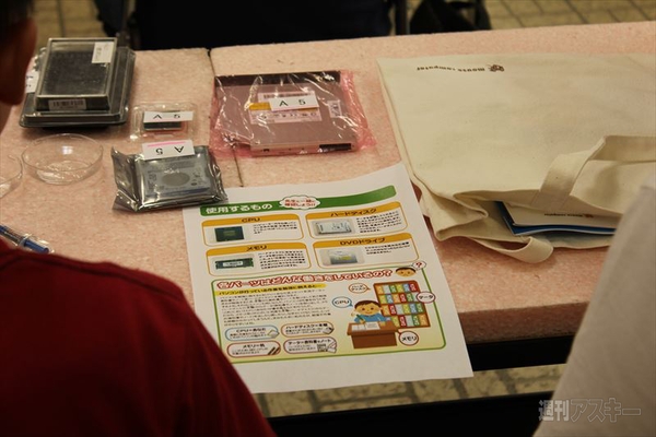 “訳ありセール”＆“2015年度 親子パソコン組み立て教室”