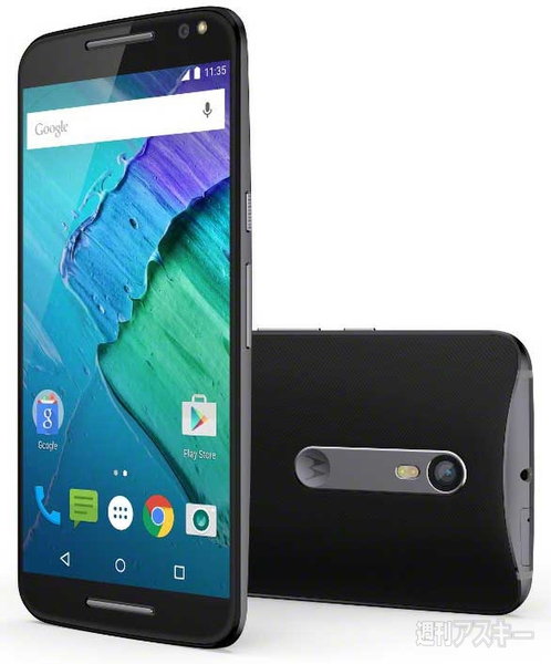 モトローラ　新作