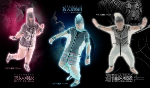 着る蚊帳 ネッツメン