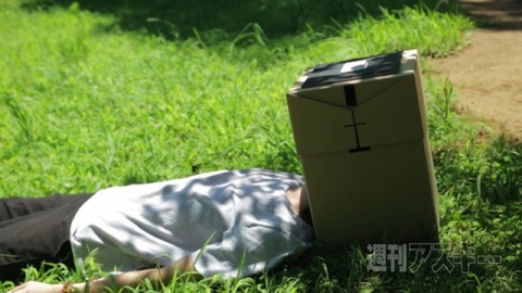 SOLO THEATER(ソロシアター)