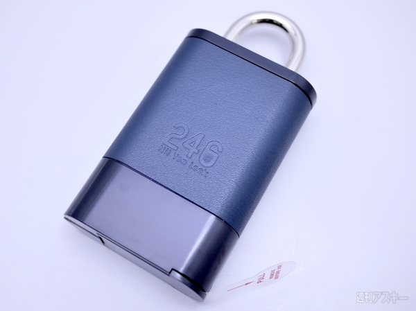 246 Padlock