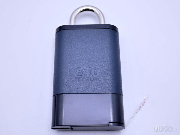 246 Padlock